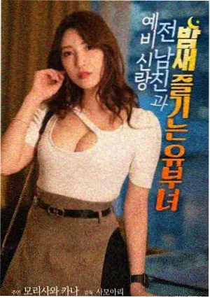 欧美剧集无名山谷封面图